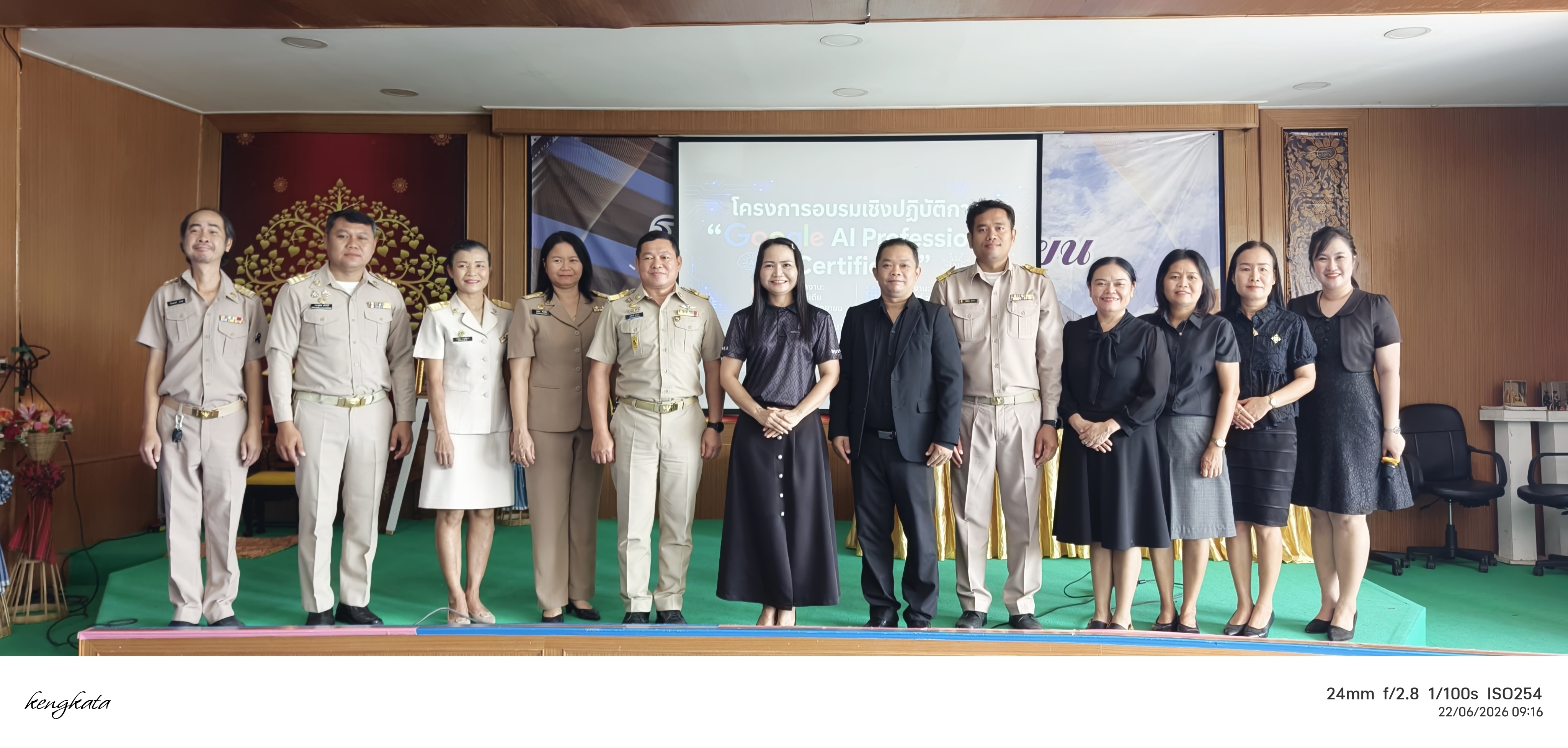 การอบรม Google AI Professional Certificate