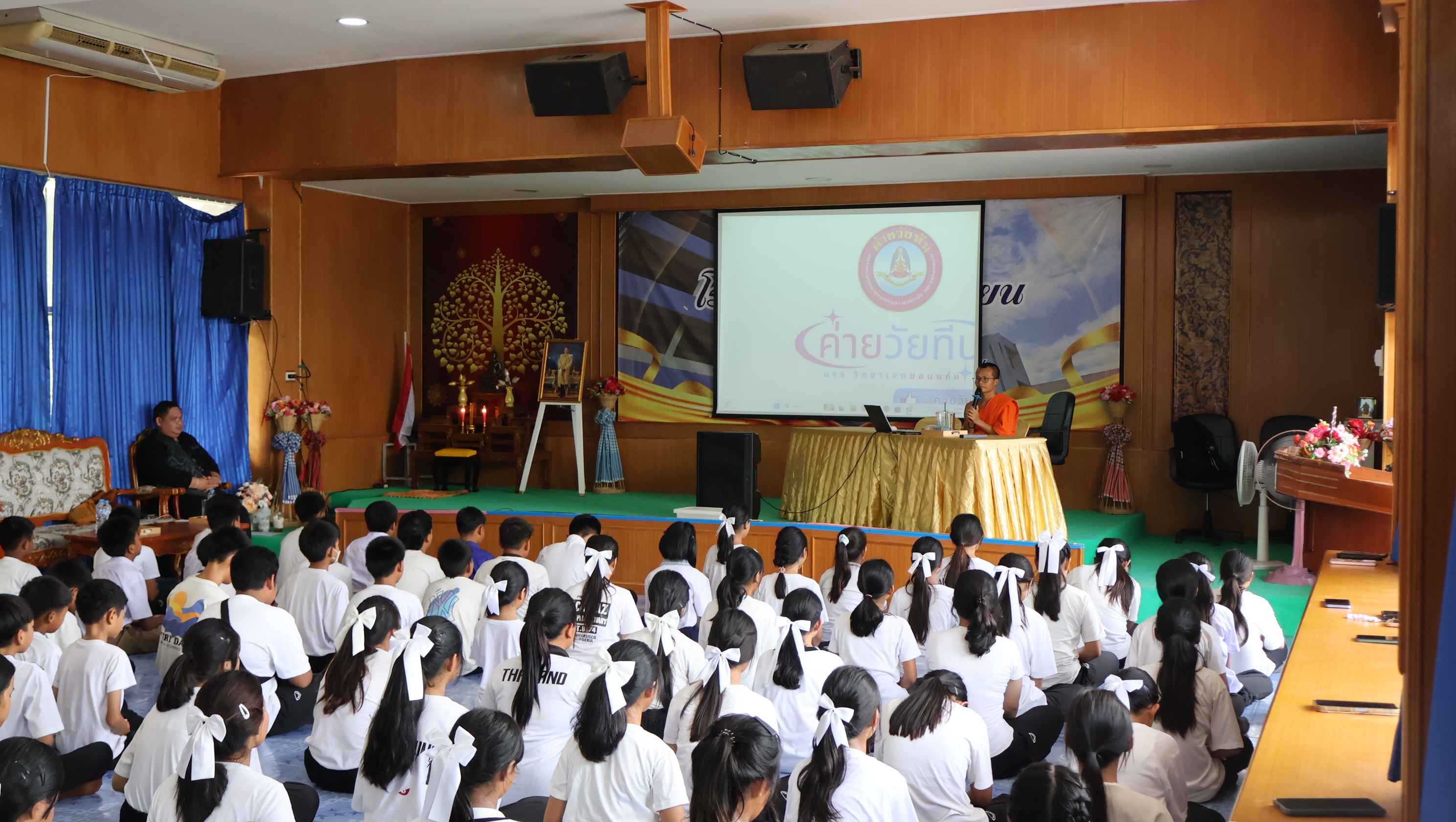 อบรมคุณธรรมนักเรียน ม.1